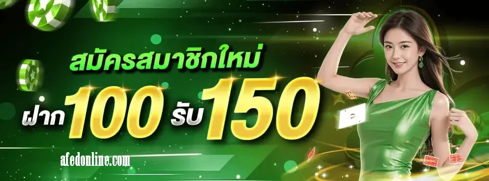 Playfunny888 เกมส์สล็อตมากมายถูกใจแน่นอน