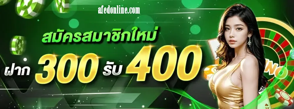 Loaded88 lobby ฝากวันนี้รับเครดิตฟรี